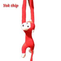 ราคา Yok thip ลิง 1ตัว ยาว18นิ้ว ตุ๊กตาลิง แขนยาว มีเสียงร้อง ใส่ถ่าน ลิงแขนยาว กอดคอ กอดท้ายรถ ห้อยในรถ ตุ๊กตา ลิงผ้า (17157786935)