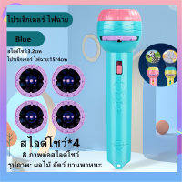 ราคา ของเล่นเด็ก กระดานแม่เหล็ก โปรเจคเตอร์ตั้งโต๊ะ กระดานวาดรูป โต๊ะวาดรูป กระดานเขียนลบได้ โต๊ะวาดรูปยีราฟ (17769035244)
