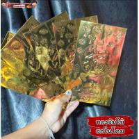 ราคา ซองอั่งเปาใหญ่จัมโบ้ ใส่เช็ค ใส่เงินได้เยอะ ขนาด12x22cm อั่งเปา ซองแดง ซองอั่งเปา ซองแดงแต่งงาน ซองตรุษจีน ซองปีกระต่าย ปีเถาะ (16908467257)