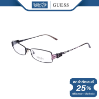 ราคา กรอบแว่นตา GUESS เกสส์ รุ่น FGU1538 NT (16046779072)
