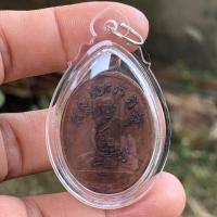 ราคา เหรียญหลวงปู่ไข่ วัดเชิงเลน เหรียญเก่าๆ พระเครื่อง (21279130257)