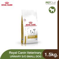 ราคา PETClub Royal Canin Vet Urinary S O Small Dog สุนัขพันธุ์เล็กโรคนิ่ว 2 ขนาด 1 5kg 4kg (13062708108)