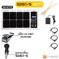 ราคา HXM HDP 2 กลองไฟฟ้า HXM HDP 2 กลองแพดไฟฟ้า (21256451194)