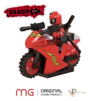 ราคา MG ตัวต่อ เลโก้ DeadPool พร้อมมอเตอร์ไซค์สุดกวน ขนาดเล็ก ของสะสม เด็ทพูล (19747015907)