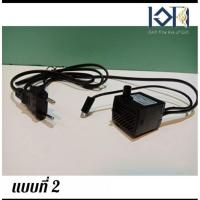 ราคา ปั้มน้ำเล็ก พร้อมไฟLED ปั๊มน้ำพุตั้งโต๊ะ ปั๊มน้ำตกขนาดเล็ก ปั้มน้ำ ชุดไฟ (18093510267)