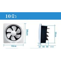 ราคา พัดลมดูดอากาศ พัดลมระบายอากศ ระบายอากาศ ตัวดูดอากาศ พัดลมระบายอากาศติดผนัง พัดลมดูดอากาศ 220v พัดลมดูดอากาศ 6 8 10 12 นิ้ว (12827123470)