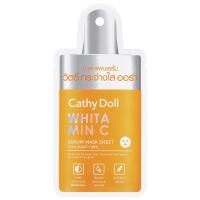 ราคา เคที่ดอลล์ มาร์คหน้า กระจ่างใส 20g 1ชิ้น Cathy Doll Whitamin C Babe Face Smooth Blur Spot Light Hyaluron Serum Mask Sheet (12707562773)