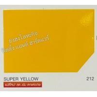 ราคา TOA สีพ่นอุตสาหกรรม และ สีพ่นพื้นเทาแห้งเร็ว สีพ่นรองพื้นเทา ขนาด 1 4 0 875 ลิตร เลือกสีด้านในเลยครับ สีพ่น สีพ่นแห้งเร็ว (19499403964)