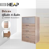 ราคา Decos ตู้ลิ้นชัก 4 ลิ้นชัก รุ่น WINNER สีเนเชอรัลเทา ไม่รวมประกอบ LAN (20319793299)