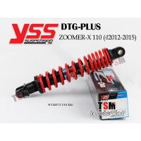 ราคา โช๊ค YSS Zoomer X110 ปี2012 2015 DTG PLUS โช๊คYSSแท้ รับประกันทุกชิ้น จัดส่งเร็วทั่วไทย (6117774182)