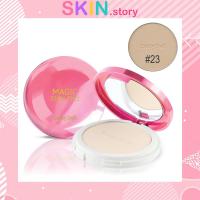 ราคา CATHY DOLL MAGIC GLUTA PACT SPF50 PA 12G แป้งกลูต้า แป้งหน้าเด็ก (6045168368)