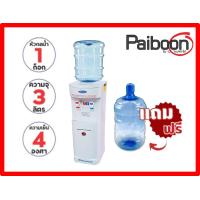 ราคา เครื่องทำน้ำร้อน เย็น STANDARD TSHC 170 (16400736088)