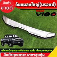ราคา ดักแมลง กันแมลง สีบรอนด์ สีบรอน รุ่นมีสกู๊ป เครื่อง3000 CC โตโยต้า วีโก้ Toyota Vigo2005 Vigo2006 Vigo2007 Vigo2008 Vigo2009 Vigo2010 A (16963493384)