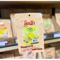 ราคา ตราโดนัท ผงปรุงรสวิงซ์แซ่บ ผงปรุงรสข้าวโพด ผงปรุงรสต้มยำ ผงปรุงรสชีส ผงปรุงรสบาร์บีคิว ผงปรุงรสปาปริก้า ผงปรุงรสฮอท สไปร์ซี่ (19419753823)