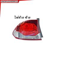 ราคา ไฟท้าย HONDA CIVIC FD ปี 2009 2010 2011 ทับทิมไฟท้าย ไฟฝาท้าย ซีวิค นางฟ้า ข้างซ้าย ข้างขวา กดเลือก (21368985214)