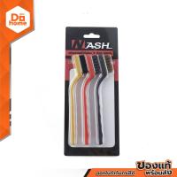 ราคา NASH แปรงลวดเหล็ก ไนล่อน ชุด 3 ตัว ZWF (13527127756)
