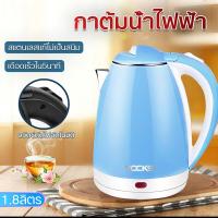 ราคา 1 8 2 ลิตร 1500W SMARTHOME CEFLAR MEIER กาต้มน้ำ รุ่น CA 1009 CA 1001 สีเขียว ความจุ 1 8 ลิตร กาน้ำร้อน กาต้มน้ำไร้สาย กาต้มน้ำไฟฟ้า รับประกัน 3 ปี (20581206306)
