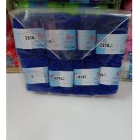 ราคา S C ไหมพรมเบบี้ ไหมพรมเส้นเล็ก 1แพ็ค 8ม้วน (19804696441)