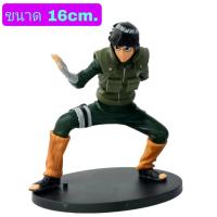 ราคา โมเดลฟิกเกอร์ Naruto Rock Lee ร็อค ลี ขนาด16cm (17296881485)
