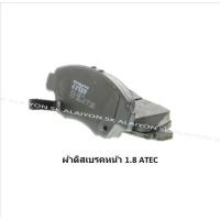 ราคา ผ้าเบรค TRW HONDA CIVIC FD 1 8L2 0L ปี 06 12 ราคารวมส่งแล้ว (14046659244)