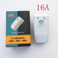 ราคา เครื่องป้องกันการรั่วซึมของเครื่องทำน้ำอุ่นไฟฟ้า 16A ปลั๊กรั่วไฟฟ้าปลั๊กตัดไฟอัตโนมัติ (19945601170)