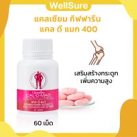 ราคา ส่งฟรี แคลเซียม กิฟฟารีน 400 มิลลิกรัม แคล ดี แมก 400 Calcium Giffarine CAL D MAG (17367927773)