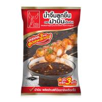 ราคา ม้าบิน น้ำจิ้มลูกชิ้น Mabin Brand Meatball Dipping Sauce 900g (13096293811)