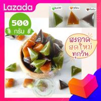 ราคา กาละแมกะทิสด สูตรโบราณ ใหม่ น้ำหนักครึ่งกิโลกรัม (11255663959)