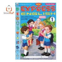 ราคา หนังสือเรียน New Express English ป 1 ป 6 พว Activity Book พัฒนาคุณภาพวิชาการ หลักสูตร 51 ตรงตามตัวชี้วัด (17887625552)