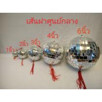 ราคา ลูกแก้วคริสตัลบอลสลายพลังไม่ดีขนาด2นิ้ว (19311854330)