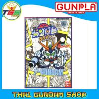 ราคา TGS SD BB No 007 Nu Gundam SD Gundam Model Kits (12829699974)