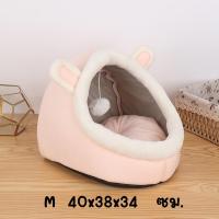 ราคา ที่นอนสัตว์เลี้ยง ที่นอนแมว เบาะนอนหมา บ้านน้องหมา เบาะโดมที่นอนแมวนอนแมว เบาะนอนสุนัข (15939906558)