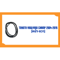 ราคา ยางขอบประตู Toyota Hilux Vigo Vigo Champ รุ่น 4 ประตู 2004 2015 ตรงรุ่น ฝั่งประตู Door Weatherstrip (20603545961)