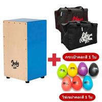 ราคา CMC Prelude Indy กลองคาฮอง Cajon แถมฟรี ไข่เขย่า (20349052471)