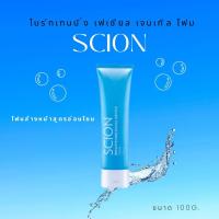 ราคา โฟมล้างหน้า นู สกิน ซีออน ไบร์ทเทนนิ่ง เฟเชียล เจนเทิล โฟม Nu Skin Scion Brightening Facial Gentle Form ขนาด 100 มล (20746993720)