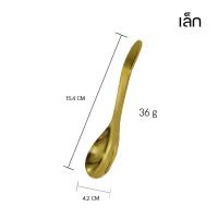 ราคา ช้อน ช้อนกลาง ช้อนสแตนเลส สำหรับตักน้ำแกง ช้อนซุป ช้อนกลางด้ามยาว ช้อนซุปสแตนเลส ช้อนโต๊ะ (20069653289)