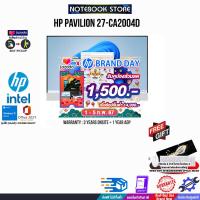 ราคา เก็บคูปองลดเพิ่ม 1500 ผ่อน0 10ด HP PAVILION 27 CA2004D i5 13400T 3 YEARS ONSITE 1 YEAR ADP (21290508727)