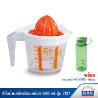 ราคา RRS ที่คั้นน้ำผลไม้ พร้อมเหยือก 600 มล สีส้ม รุ่น 7127 พร้อมกระบอกน้ำ 700 มล สีเขียว รุ่น HC 5085 เครื่องครัว (135794598)