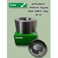 ราคา LUCAS ลูกปืนล้อหน้า TOYOTA WISH ANE11 2003 2010 ALTIS 2001 2013 ลูกปืนล้อหน้า ยี่ห้อลูกัส โตโยต้า วิช อัลติส (20977923150)