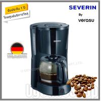 ราคา SEVERIN เครื่องชงกาแฟ แบบหยด รุ่น SEV 4491 (9741547510)