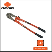 ราคา PUMPKIN กรรไกรตัดเหล็กเส้น ขนาด 14 18 24 36 42 28 30 นิ้ว (20970275843)