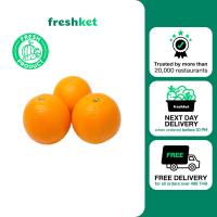 ราคา ส้มซันคิส ส้มซันควิกซ์ คัดตัดแต่งพิเศษ 500 กรัม แพ็ค (20683037803)