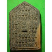 ราคา พระกรุเนื้อดิน ล้านนา ขนาดความสูงเท่ากับ1ฝ่ามือ (10729856044)