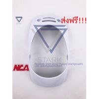 ราคา ฝาครอบไฟหน้า Scoopy i New 2012 สกูปปี้ ไอ นิว 2012 (1667554366)