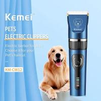 ราคา ปัตตาเลี่ยนสัตว์เลี้ยง Kemei ปัตตาเลี่ยนตัดขนหมา แบตตาเลี่ยนตัดขนหมา ปัตตาเลี่ยนหมา ปัตตาเลี่ยนแมว ปัตตาเลี่ยนไร้สาย Professional Pet Clipper (19995946423)