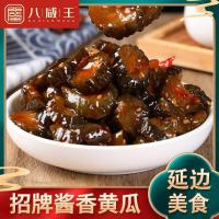 ราคา EA Yanbian พิเศษในภาคตะวันออกเฉียงเหนือของจีนแตงกวาดอง250กรัมชิ้นผักดองสัญชาติเกาหลี (20641732447)