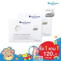 ราคา แคริสม่าสำลีแผ่นบางพิเศษ 200 แผ่น Skinny Cotton Pads 200 pads x 1แถม1 กล่อง BBB (1367598603)
