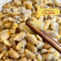 ราคา เนื้อหอยลาย FROZEN CLAM MEAT 1KG 700 1000PCS (19354221807)
