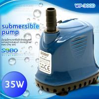 ราคา Pump SOBO ปั้มน้ำ WP 100D 300D 500D ปั้มแช่ ปั้มจุ่มตู้ปลา ปั้มดูดน้ำ ปั้มน้ําอัตโนมัติ ทำน้ำพุ น้ำตก ปั้มไดโว่ 4500 L Hr กำลังไฟ ปั้มไดโว่ ปั้มสูบน้ำ ปั๊มน้ำพิพิธภัณฑ์สัตว์น้ำ ปั๊มจุ่ม ปั๊มบ่อปลา ปั๊