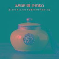 ราคา Qingyan โถเก็บใบชาเซรามิกโถเก็บเครื่องปั้นดินเผาหยาบไซส์ใหญ่โถเก็บใบชาไซส์ใหญ่สำหรับใส่ชาผูเอ่อร์ (19150689455)